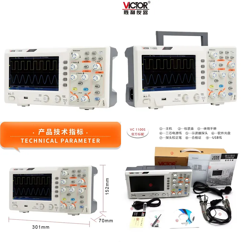 Digital Storage Oscilloscope 100Mhz - VICTOR 1100S 100MHz 대역폭 오실로스코프 1GS/s