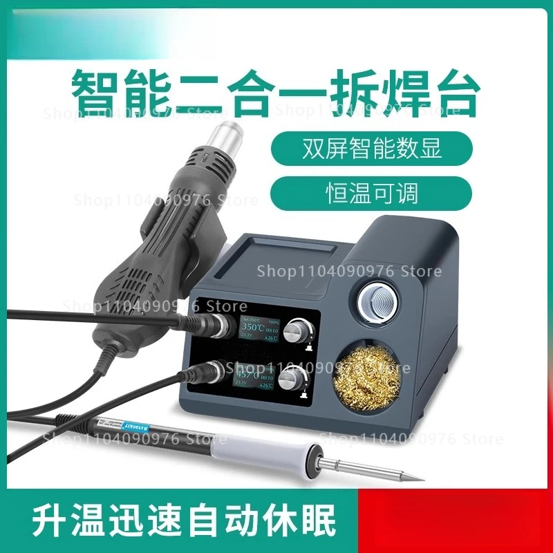 열풍 리워크 스테이션 납땜 인두 2 in 1 T12 2 - Hot Air Rework Station T12 리뷰 및 가격